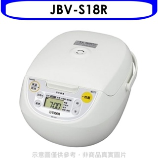 虎牌【JBV-S18R】10人份微電腦炊飯電子鍋 歡迎議價