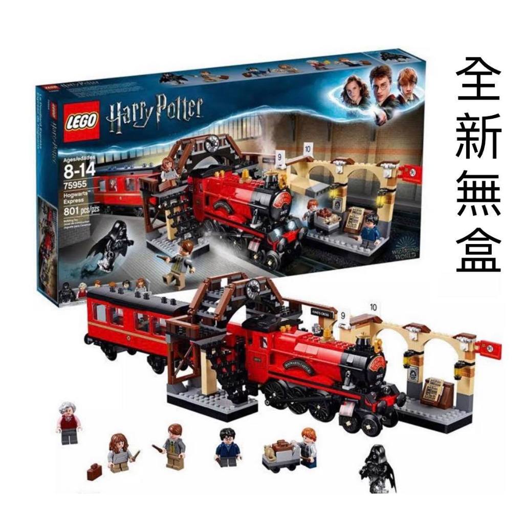 【金磚屋】LB020175955 LEGO 樂高75955 Hogwarts Express拆賣 載具 商品如圖