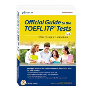 忠欣<建宏>TOEFL ITP測驗官方全真試題指南Ⅰ(附1CD) 9789869298360