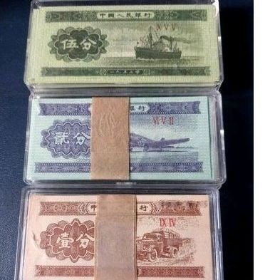 二版人民幣1953年刀貨,壹分刀、貳分刀 、伍分三種