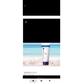 美樂家 蘆薈凝膠299元