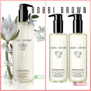 💕預購💕BOBBI BROWN 芭比波朗 茉莉沁透淨妝油200ml 經典商品 卸妝油