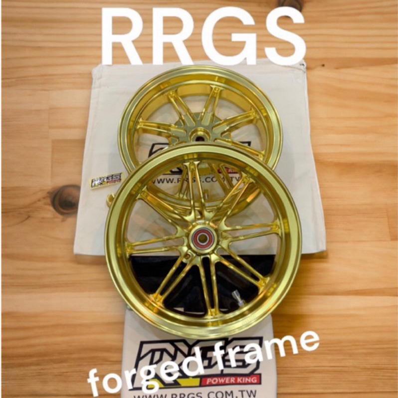 超級材料庫 RRGS鍛造輪框 新款16爪 k金色 迪奧鍛造輪框 DIO鍛造輪框 鍛造輪圈 前後一組 付後輪心7075螺帽