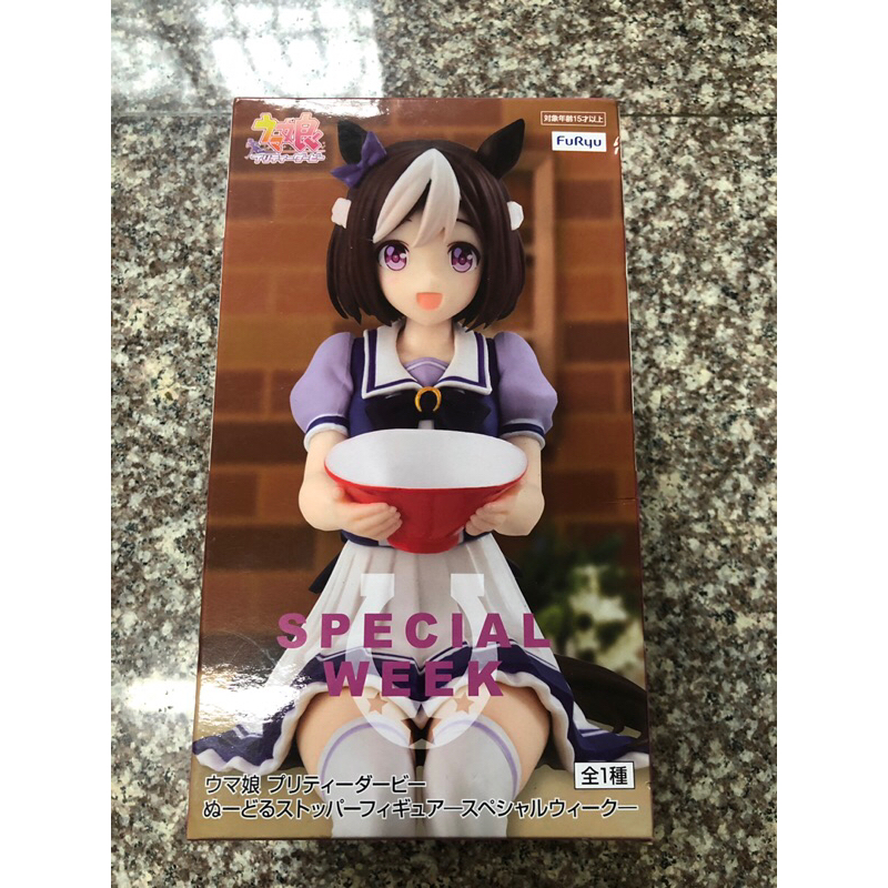 [超取免運］正版 現貨 日版 景品 FuRyu 賽馬娘  special week 泡麵蓋 公仔