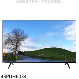 飛利浦【43PUH6034】43吋4K聯網電視(無安裝) 歡迎議價