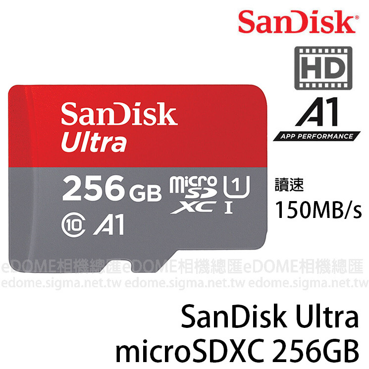 SanDisk Ultra micro SD SDXC 256GB 150MB/S 高速記憶卡 SDSQUAC-256G