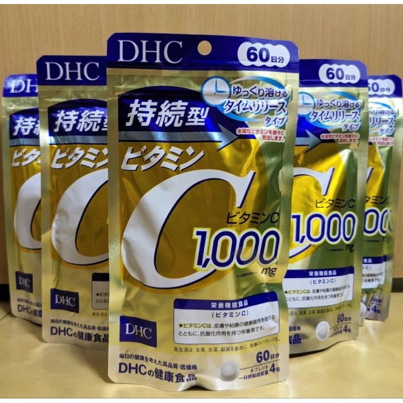 日本 DHC 持續型維他命C 長效型 維他命C 60日分 / 240粒 vitamin c 持續C 60日 現貨