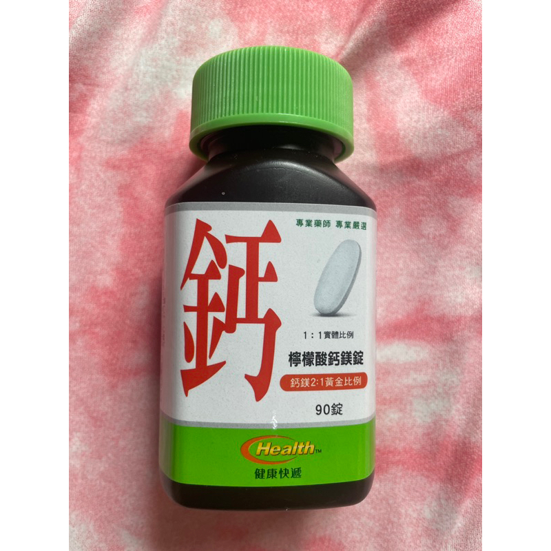 Health健康快遞 檸檬酸鈣鎂錠（90錠）
