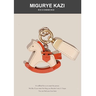 MIGURYE KAZI小木馬汽車鑰匙圈 精緻情侶鑰匙扣掛件 個性汽車掛飾品 閨蜜包包吊飾禮物 學生書包裝飾掛飾