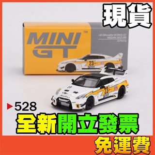 ★威樂★現貨特價 MINI GT 528 日產 NISSAN GTR GT-R R35 35GT-RR MINIGT