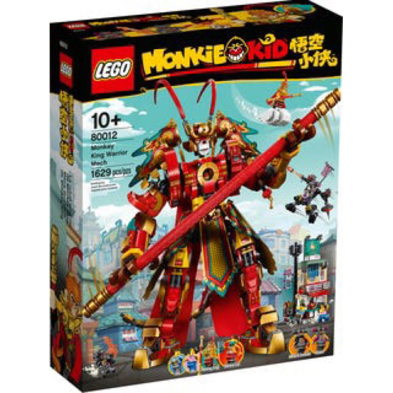 LEGO 80012 悟空小俠  Monkey King Warrior Mech 齊天大聖黃金機甲(已組好）