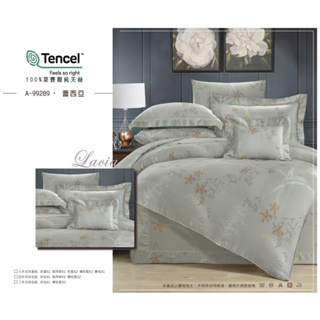 TENCEL 100%萊賽爾60支天絲四件式夏季床包/七件式鋪棉床罩組💖蕾西亞®蘭精集團授權品牌