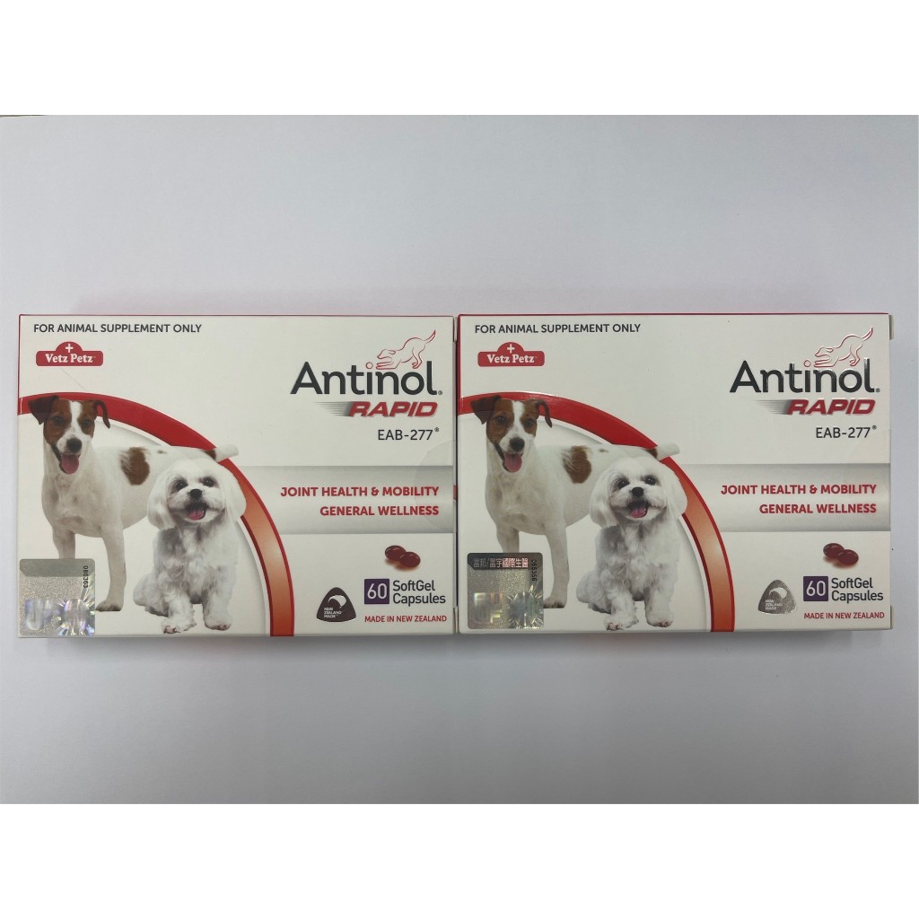 Antinol®安適得酷版 貓 狗 骨骼關節保健