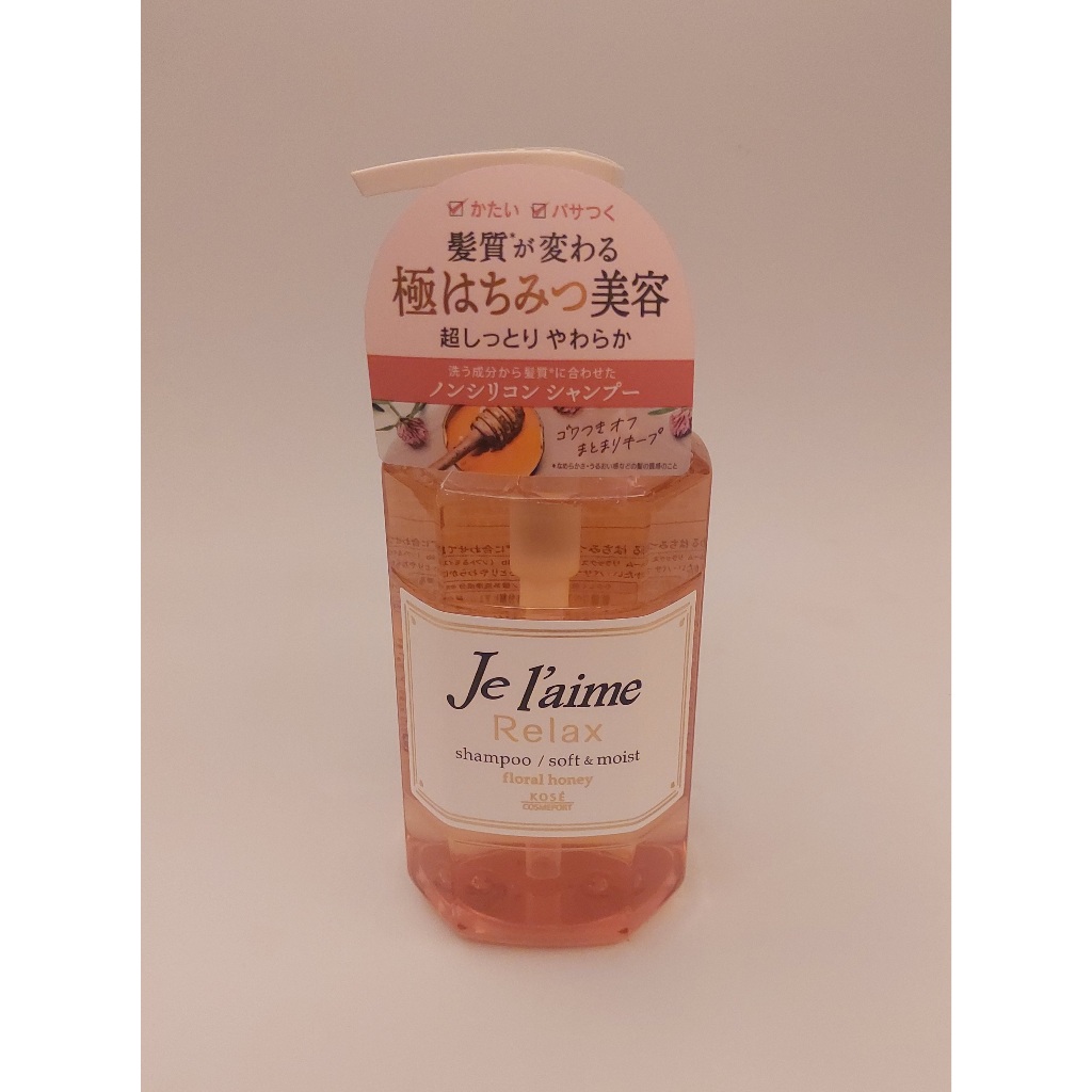 KOSE je l'aime 爵戀 RELAX 極尚花蜜 柔潤洗髮露500ml全新