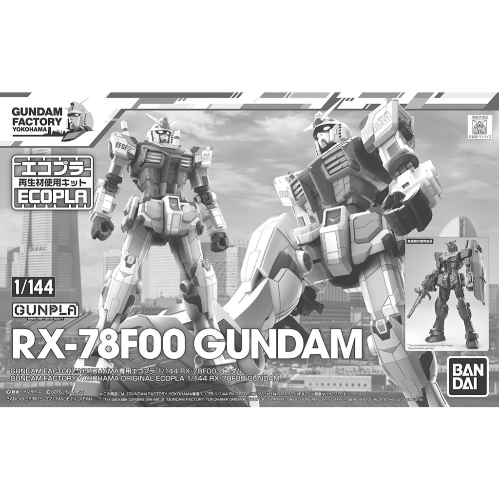 組裝模型｜橫濱限定 1/144 機動戰士鋼彈 RX-78F00鋼彈（回收再生材質）