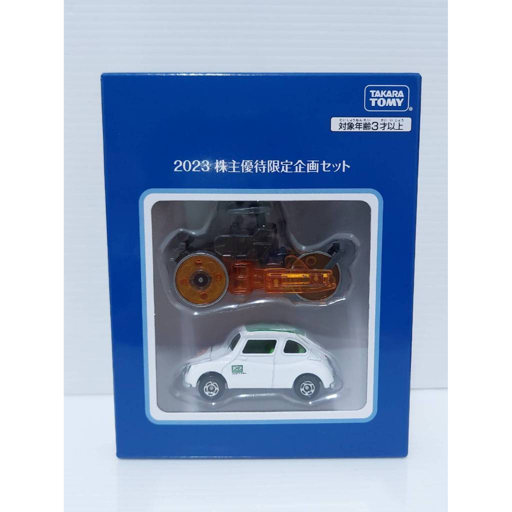 Tomica 2023株主