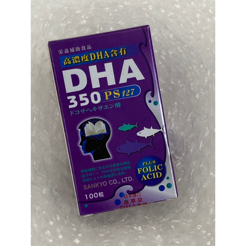 ⭐正品⭐ 日本進口 慧智 DHA精純軟膠囊 350 PS127 100顆 健康營養食品 孕婦可食 磷脂絲胺酸
