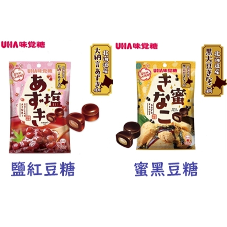 【星語購物】開發票 UHA味覺糖 北海道鹽紅豆糖 鹽紅豆夾心糖 硬糖 現貨 109g