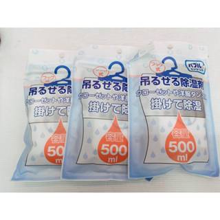 9012吊掛式集水除濕袋(容量500ml)