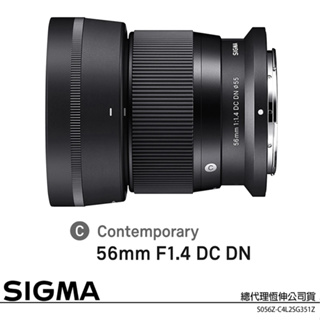 SIGMA 56mm F1.4 DC DN Contemporary for NIKON Z (恆伸公司貨)大光圈人像鏡