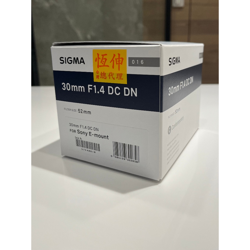SIGMA 30mm F1.4 DC DN Contemporary (恆伸公司貨) for Sony