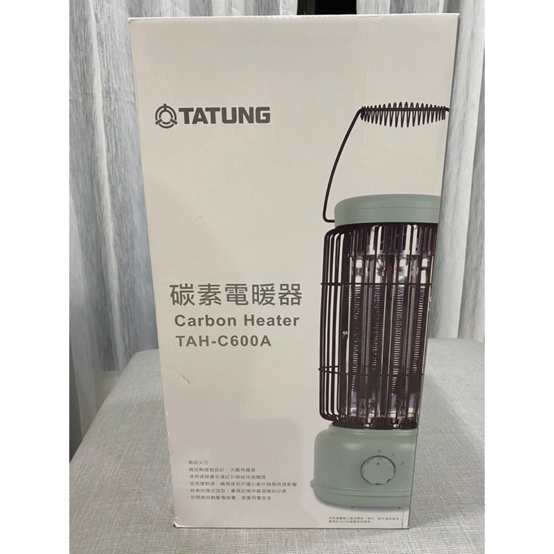 TATUNG大同 碳素電暖器【TAH-C600A】(九成新）