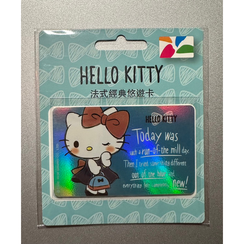 Hello kitty 法式經典悠遊卡