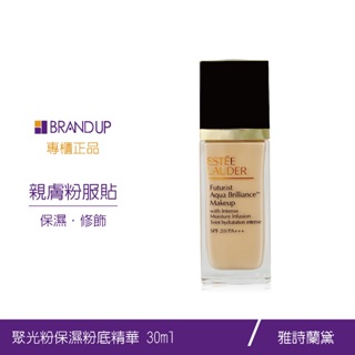 現貨 Estee Lauder 雅詩蘭黛聚光粉保濕粉底精華SPF2030ml粉底液打底專櫃貨布蘭雅