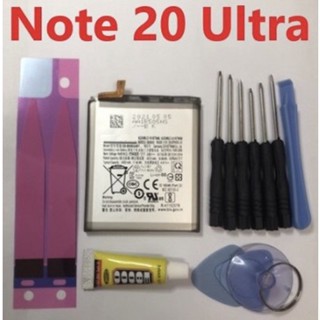 全新 電池 適用 三星 工具 電池膠 Note20 Ultra Note 20 Ultra EB-BN985ABY 現貨