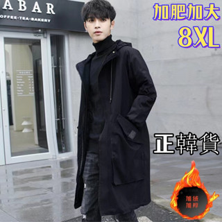 Oversize韓風寬鬆長版風衣外套 長版外套 中長款 休閑連帽外套男 韓版大衣男 薄款外套 棒球外套 飛行外套 防風