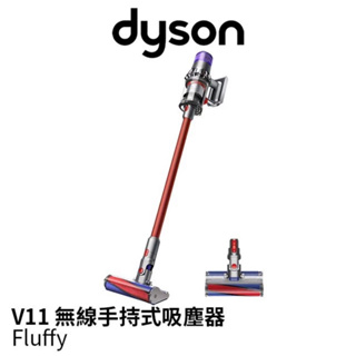 Dyson戴森 V11 Fluffy Extra 60分鐘強勁吸力無線吸塵器-(可換電池) 二手（吸頭副廠）(台中面交）