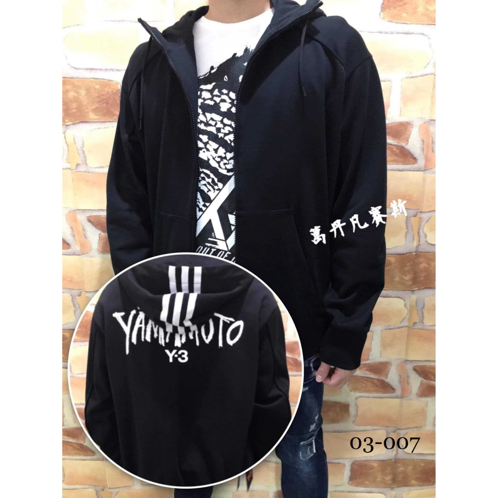 高雄凡賽斯歐洲精品 YOHJI YAMAMOTO Y-3 Y3 素面 背後三線立體字體 寬版 黑色 外套 連帽外套