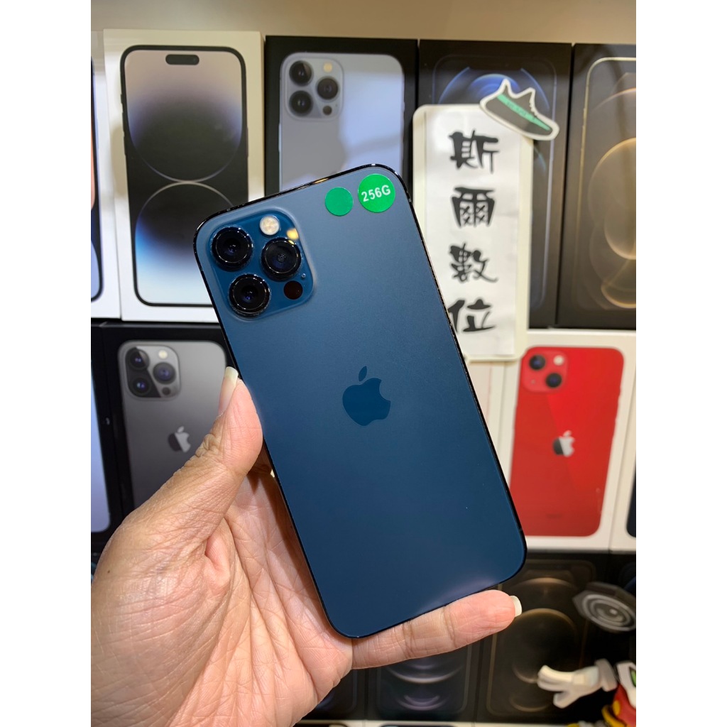 【電池100% 】Apple iPhone 12 Pro 256GB  6.1吋 藍 現貨  有實體店 可面交 2465