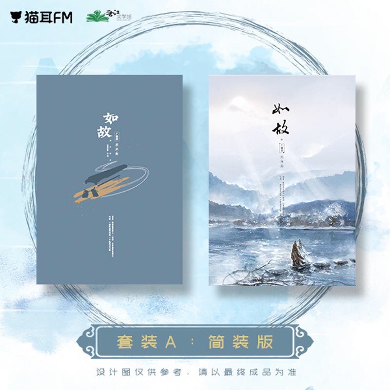 貓耳fm 魔道的價格推薦- 2025年9月| 比價比個夠BigGo
