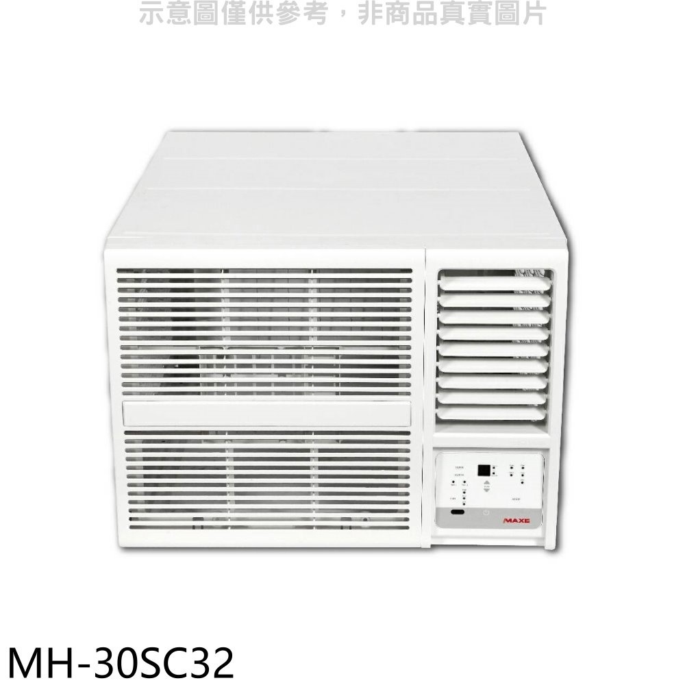 萬士益【MH-30SC32】變頻右吹窗型冷氣(含標準安裝) 歡迎議價