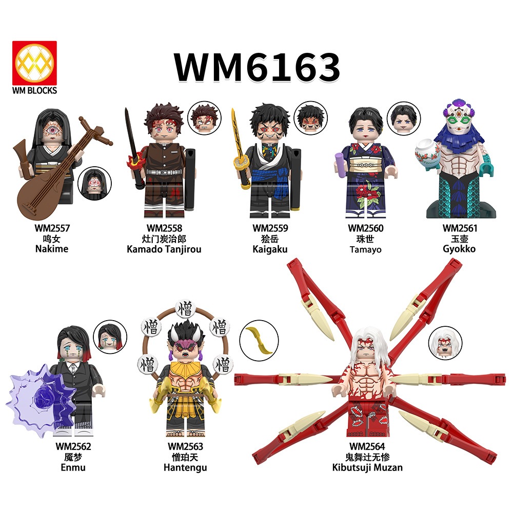 【積Buy郎】 現貨供應   WM鬼滅之刃積木人偶  下弦之壹 琵琶女 珠世 鬼化炭治郎 狂化無慘 積木 兼容樂高