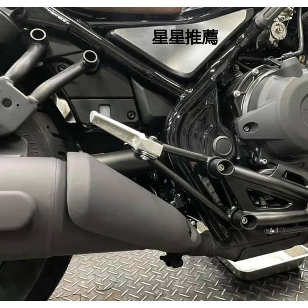 rebel1100後腳踏前移 適用於 Honda 叛逆者1100改裝後腳踏前移 Rebel250 機車 rebel500