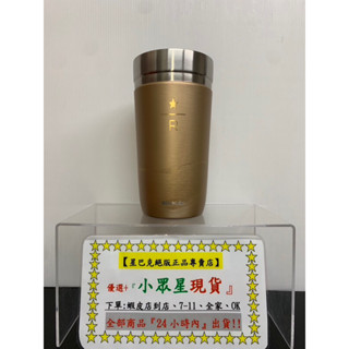 星巴克 STANLEY藝典藏不鏽鋼杯 STANLEY魅力粉40OZ不鏽鋼把手TOGO冷水杯 櫻花秘境不鏽鋼杯 山典藏