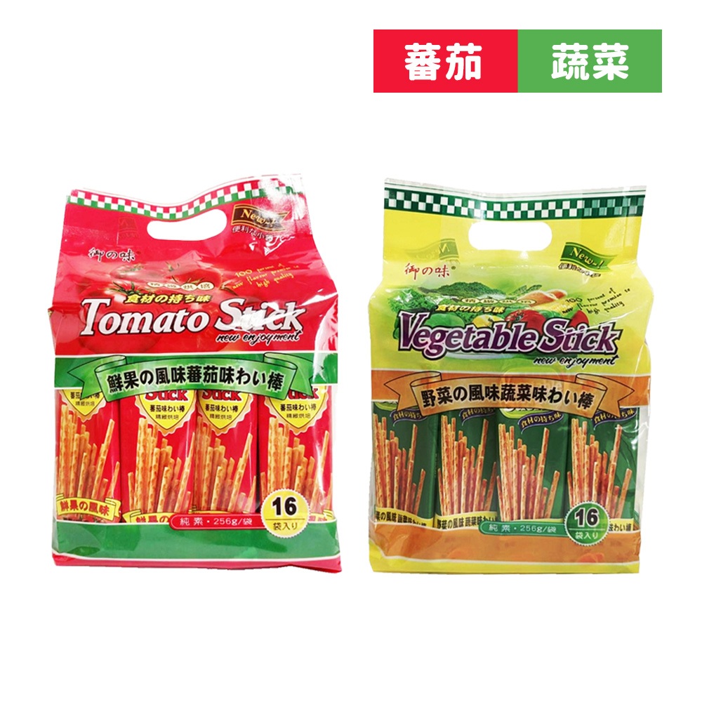 蔬菜棒棒餅256g 原味/蕃茄【佳瑪】獨立包裝 棒餅 番茄