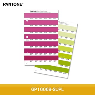 PANTONE GP1606B-SUPL 專色色票新增頁 | 光面銅版紙 & 膠版紙 | COATED & COATED