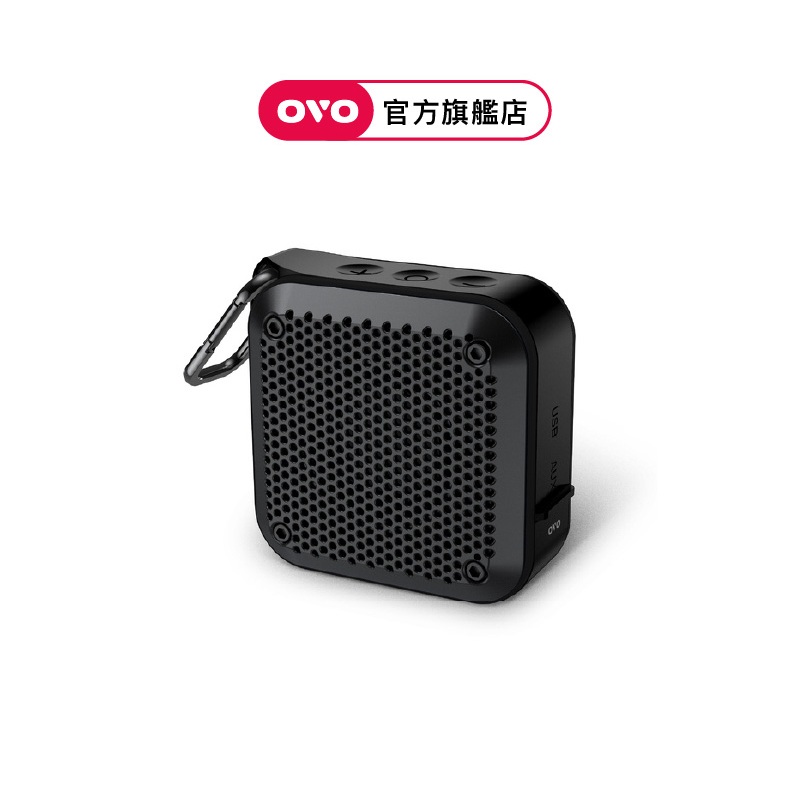 【OVO】IPX7防水藍牙喇叭 S5