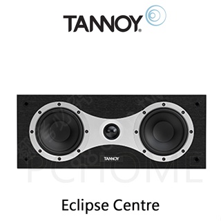 (新品出清) TANNOY Eclipse Centre 中置喇 愛樂音響台中店自取 展示出清價