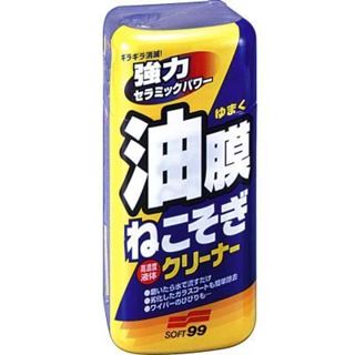 【Soft 99】雨敵-油膜 超值限量組合 撥水油膜去除劑(C238) + 超級免雨刷玻璃精(C236)