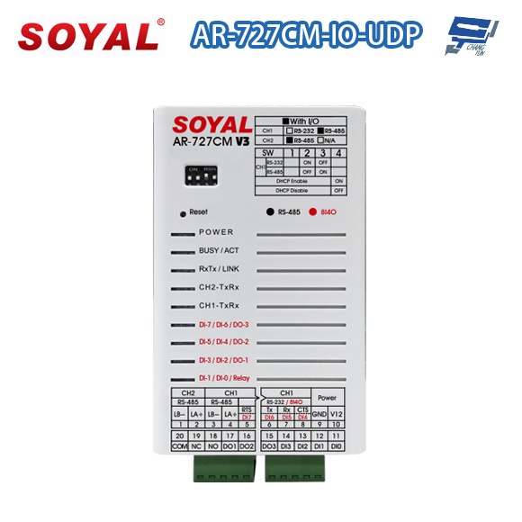 昌運監視器 SOYAL AR-727CM-IO-UDP UDP消防火警廣播 串列網路伺服器