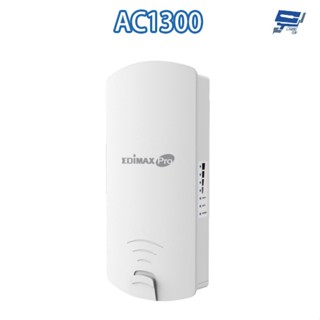 昌運監視器 EDIMAX 訊舟 OAP1300 V2 AC1300 Wave2 室外型 PoE無線基地臺