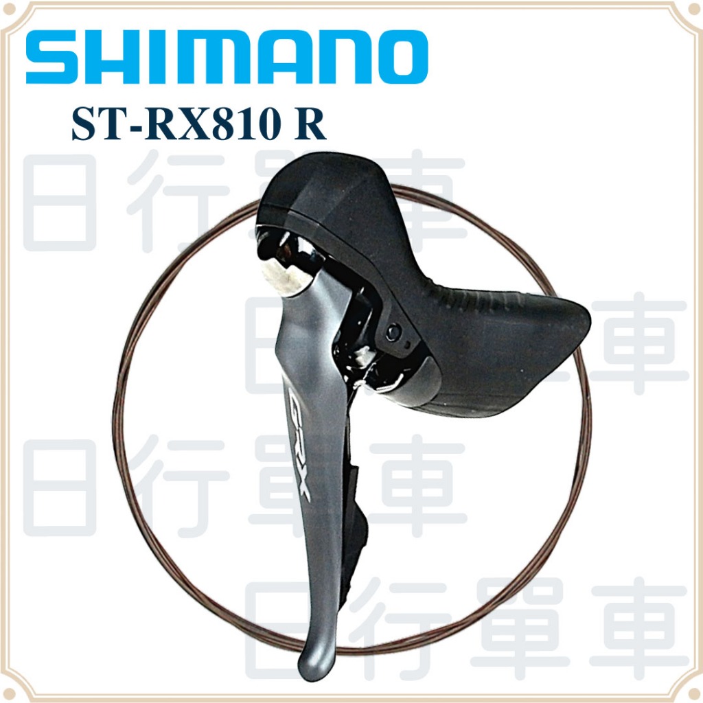 現貨 原廠正品 Shimano GRX ST-RX810 11速 油壓碟煞 煞變把 無卡鉗 單車 自行車 公路車