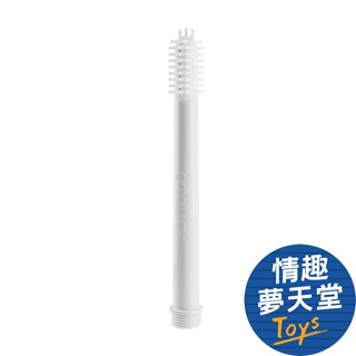 OTOUCH 飛機杯專用清潔棒 情趣夢天堂 情趣用品 臺灣現貨 快速出貨