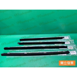 【汽車零件專家】豐田 冠美麗 CAMRY 2.0 2.4 裝在車內 水切 防水膠條 內水切 玻璃內水切 車窗內水切 原廠