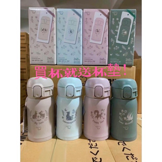 象印不鏽鋼 一體式杯蓋彈蓋式 迷你保溫杯-240ml(SM-WP24)
