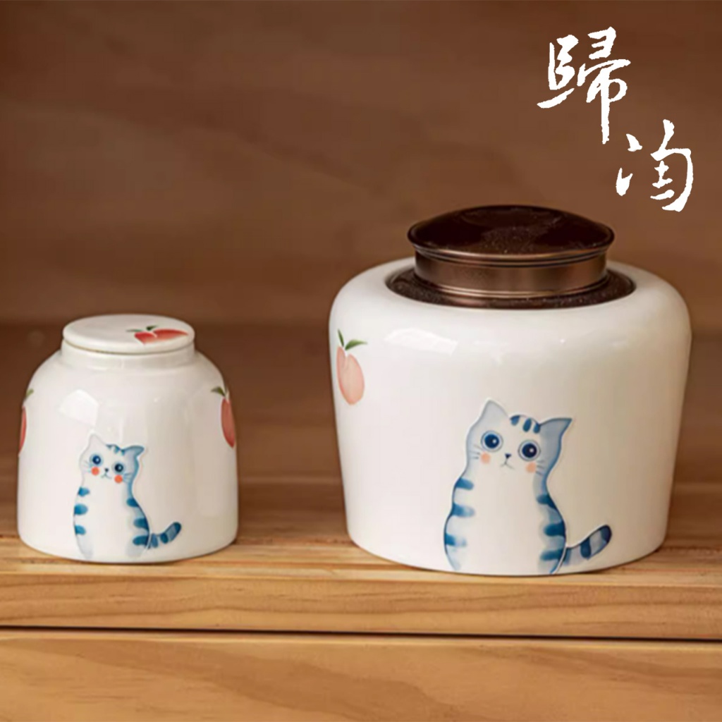 【蜜桃喵系列】💖5~20kg💖以下毛小孩 陶瓷  貓 寵物骨灰罐 寵物骨灰罈 火化骨灰盒